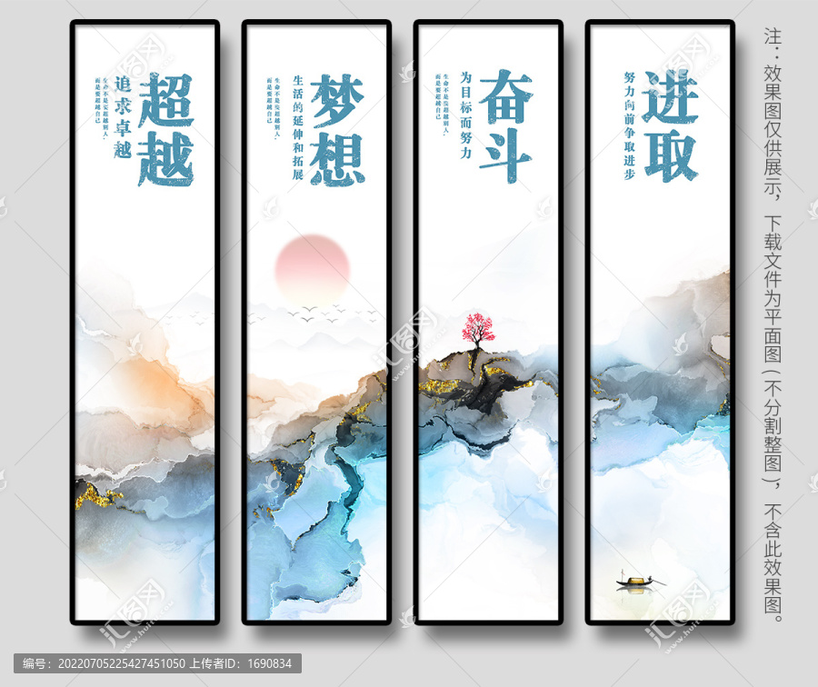 企業(yè)標(biāo)語