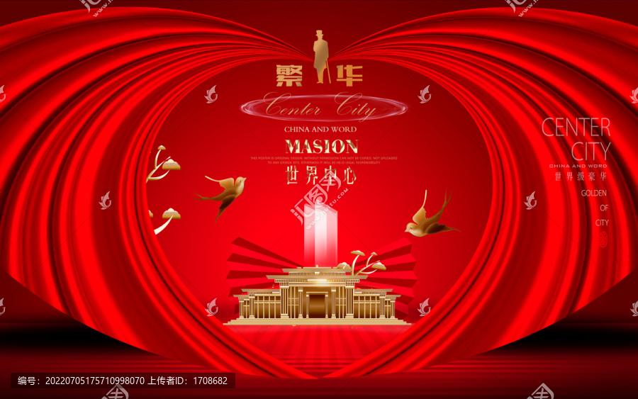 房地產(chǎn)