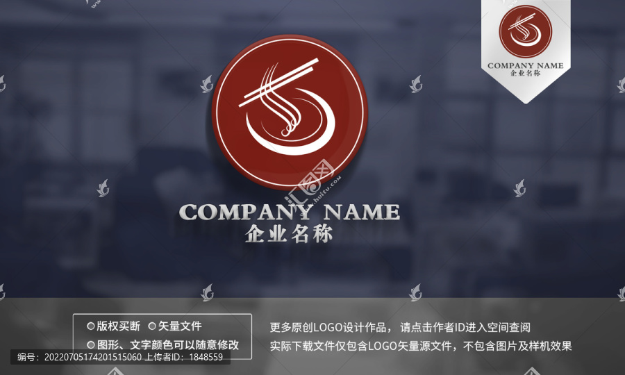 餐飲logo