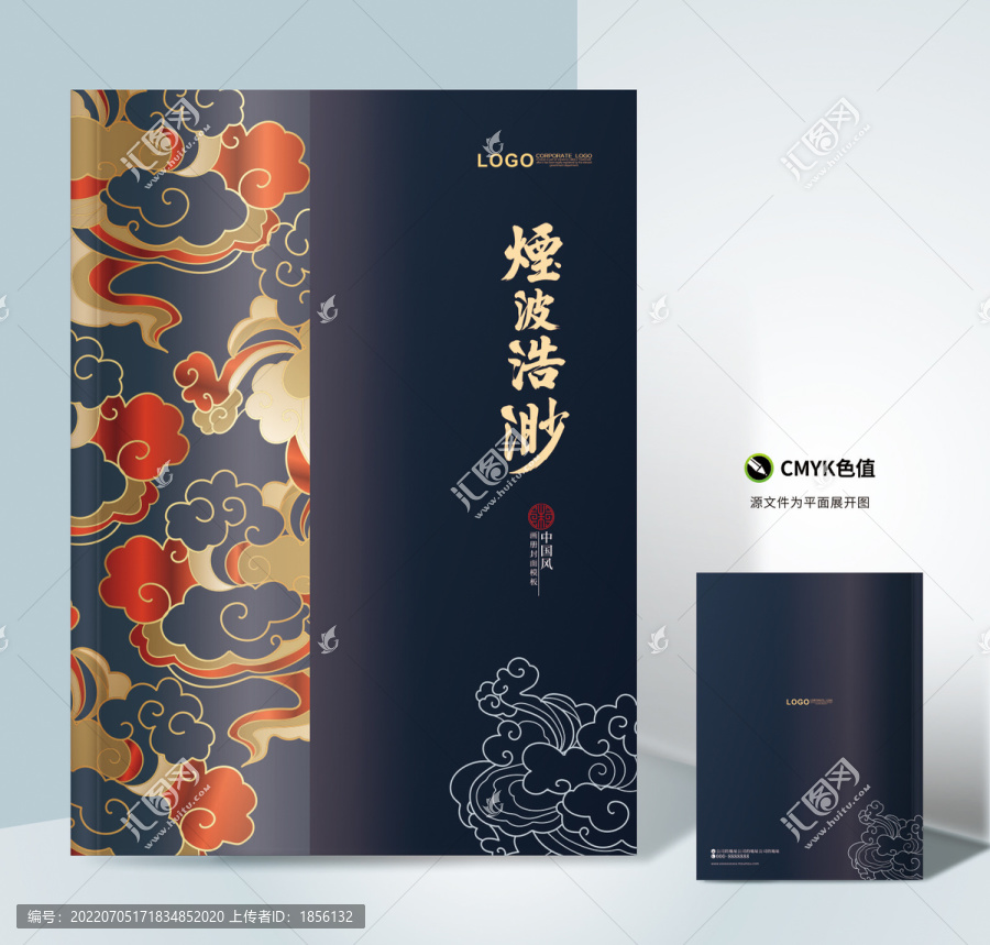 中國風封面