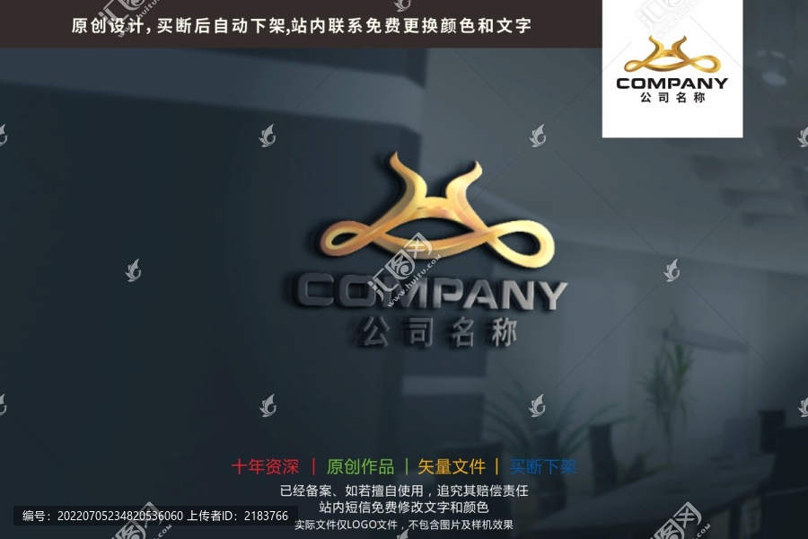 M字母牛頭汽車動(dòng)感時(shí)尚標(biāo)志