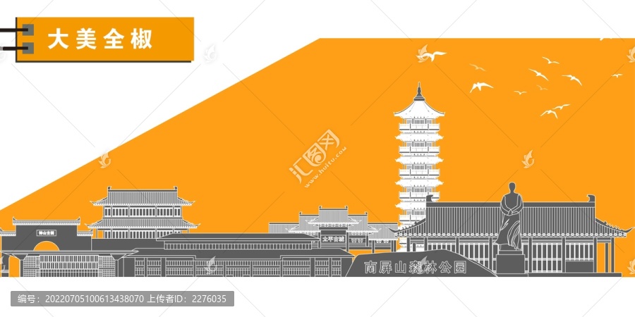 全椒