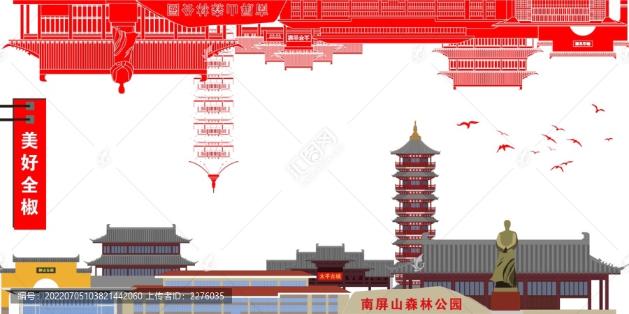 全椒