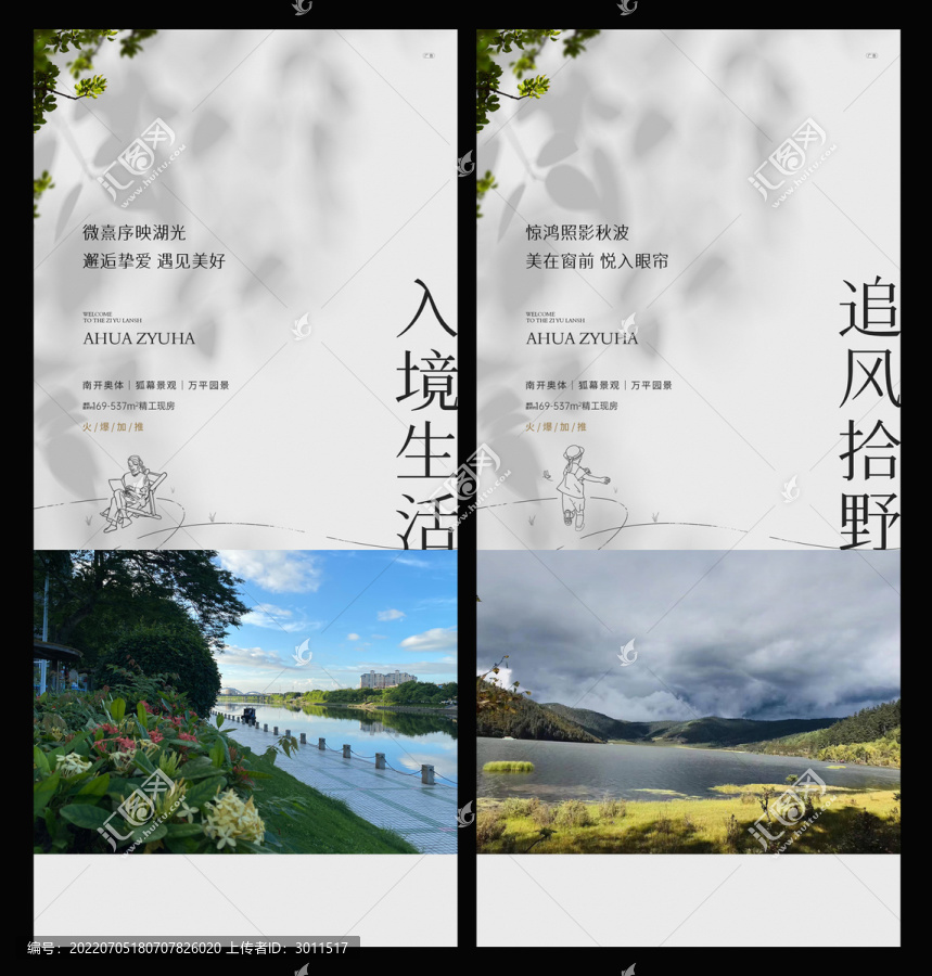 價值系列