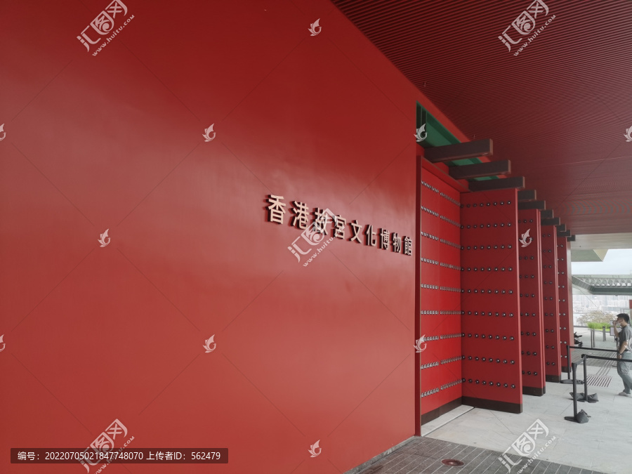 香港故宫文化博物馆大门