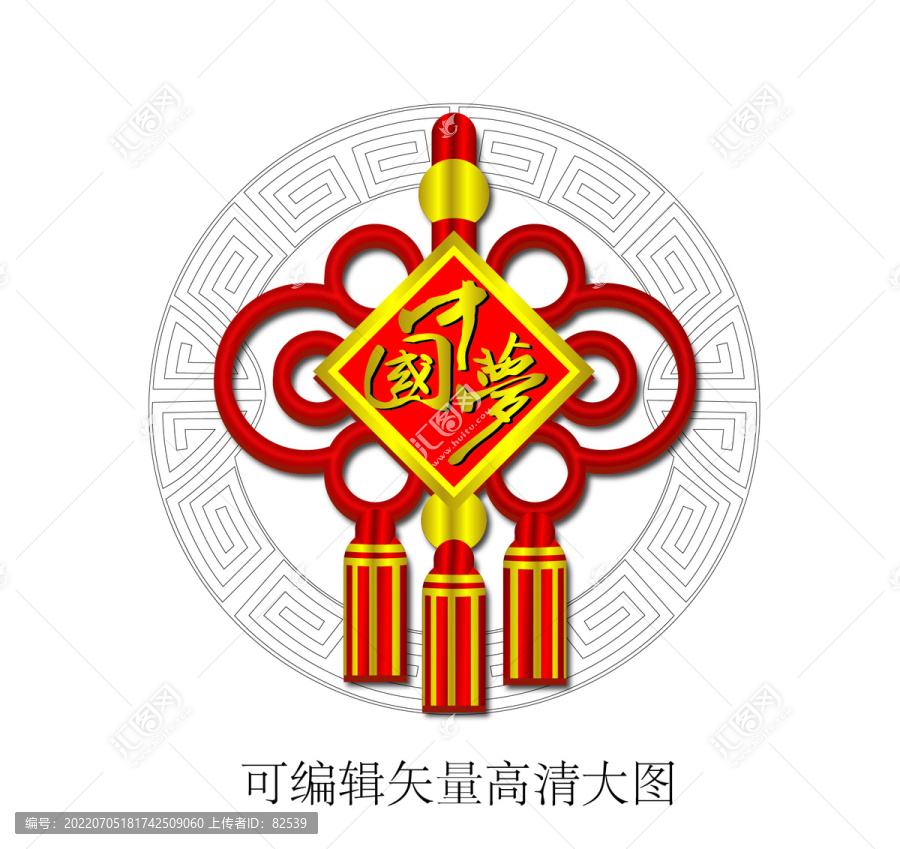 中國節(jié)