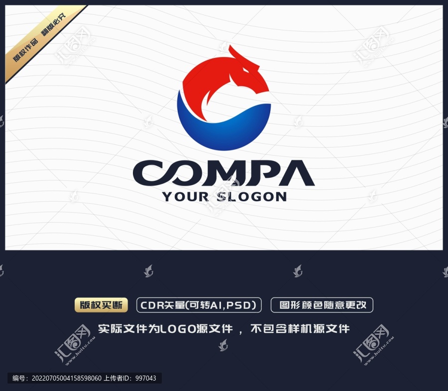 龍馬標(biāo)志龍馬LOGO