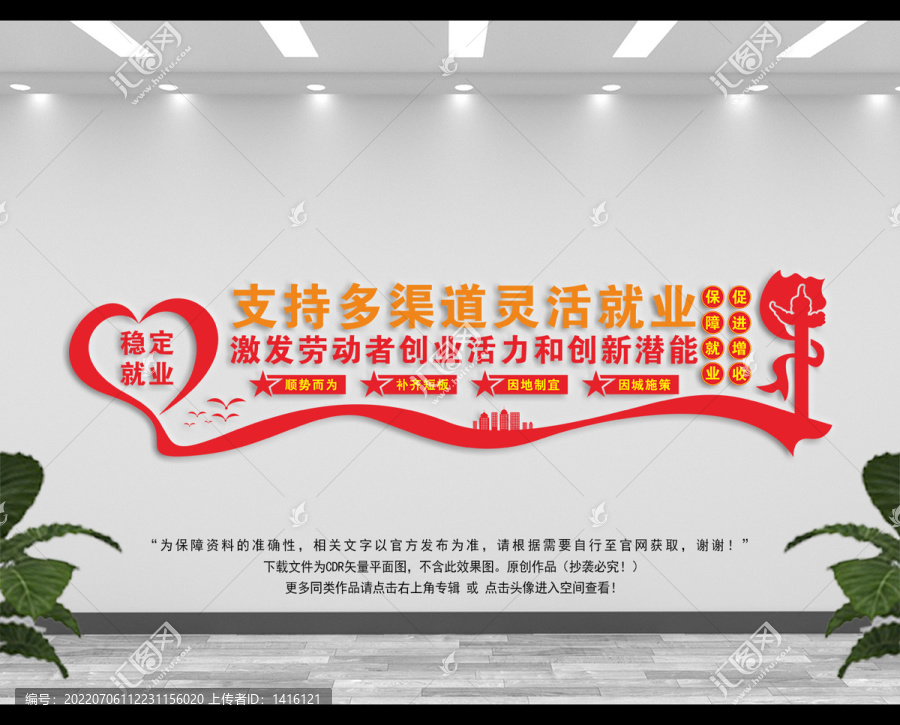多渠道靈活就業