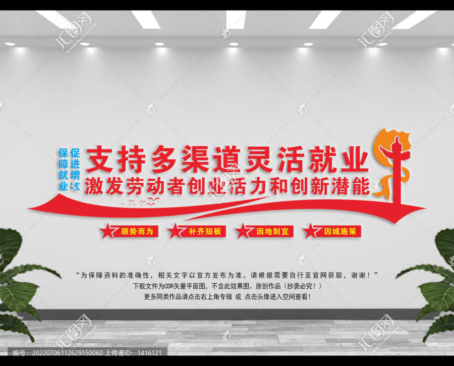 多渠道靈活就業