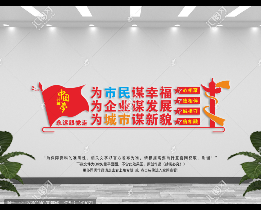 道德銀行