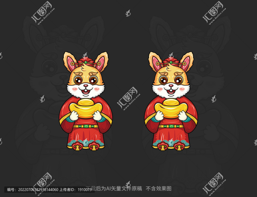 2023國(guó)潮兔