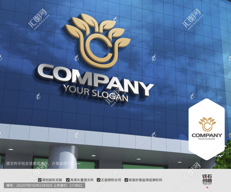 C字母花朵logo