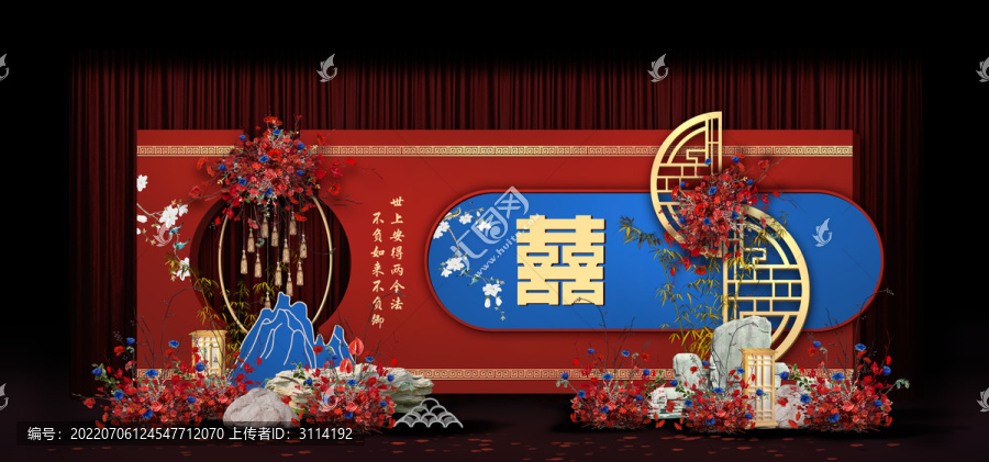 中式紅藍(lán)婚禮手繪效果圖