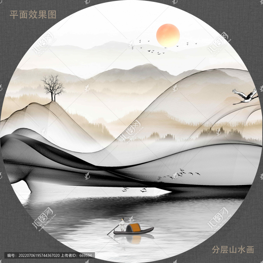 新中式山水畫