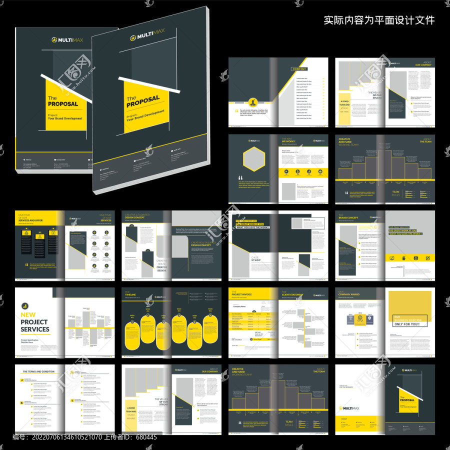 黃色產(chǎn)品畫(huà)冊(cè)cdr設(shè)計(jì)模板