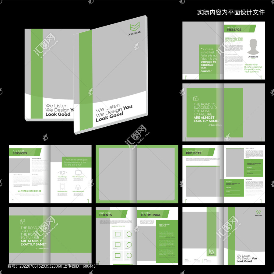 綠色清新畫冊id設計模板
