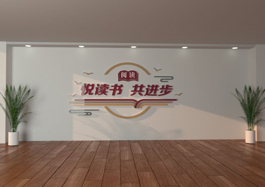 C4D快速制作文化墙效果图