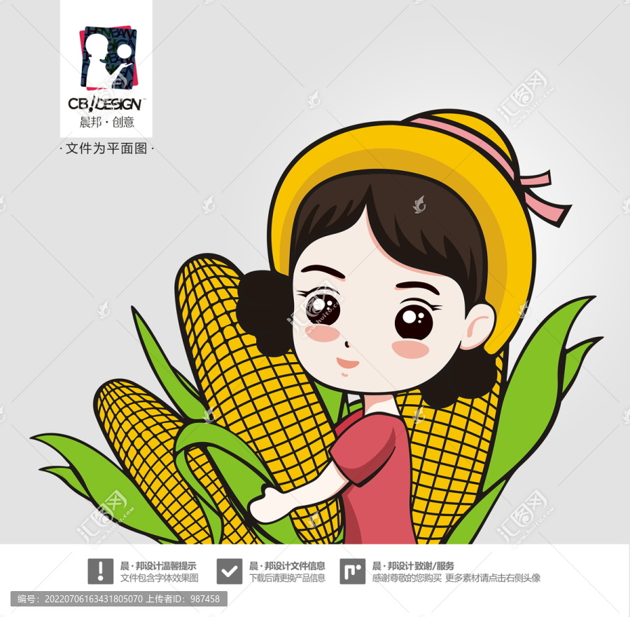 抱玉米姑娘卡通插畫