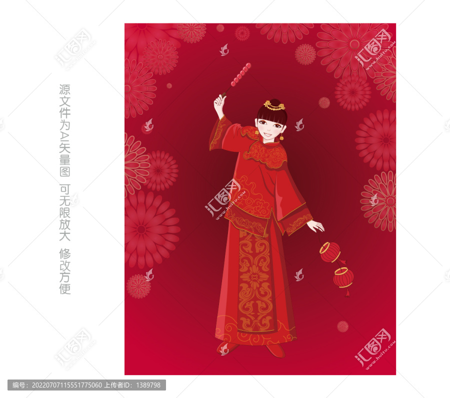 古風(fēng)美女卡通新娘