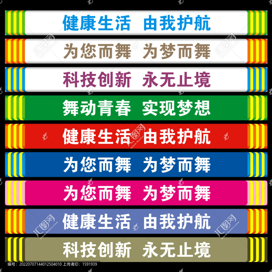 玻璃門腰線設(shè)計