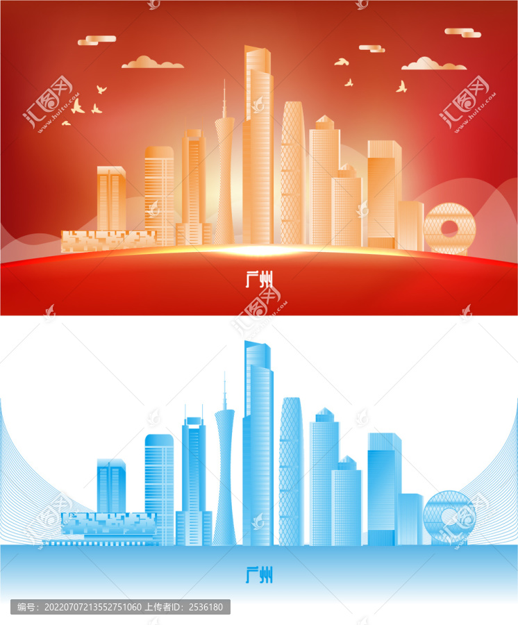 廣州地標建筑矢量