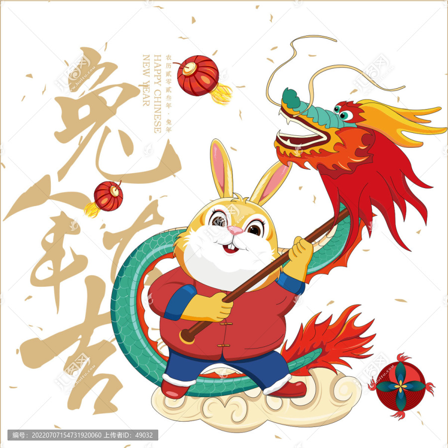 2023兔年舞龍