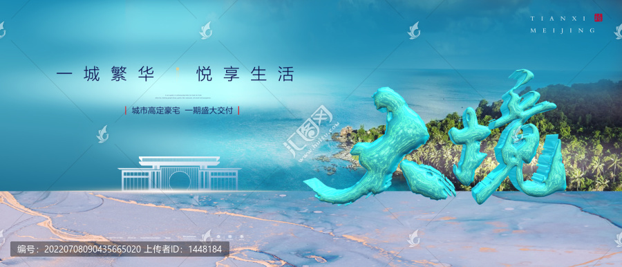 中式意境畫面