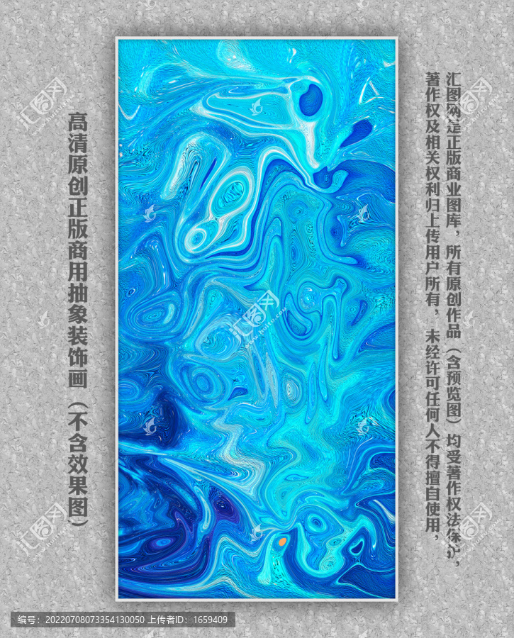 裝飾畫