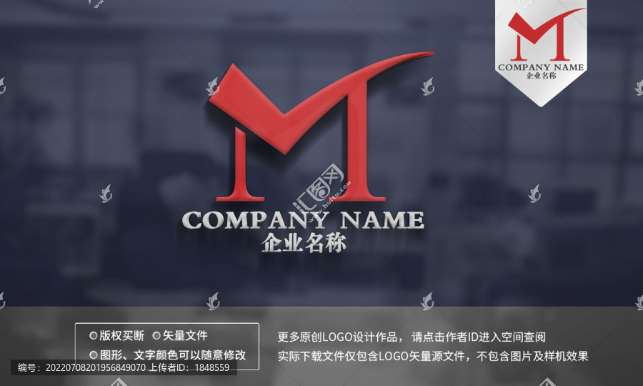 建筑logo