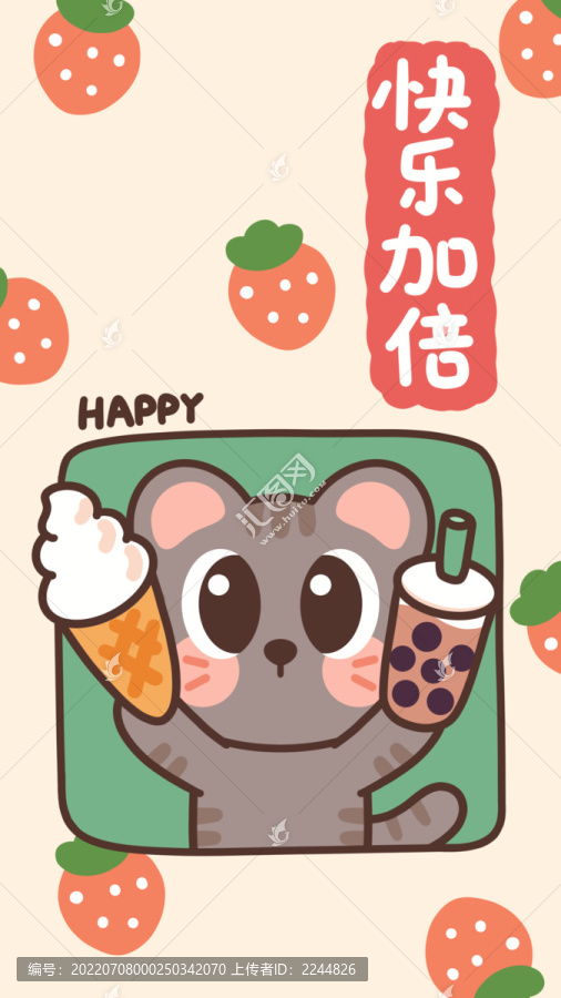 卡通貓咪手機(jī)殼