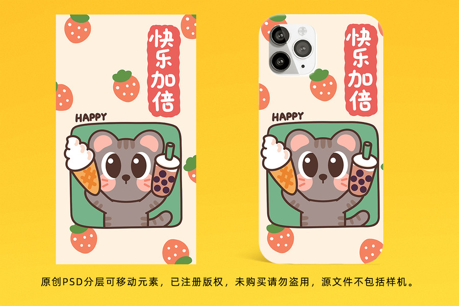 卡通貓咪手機(jī)殼