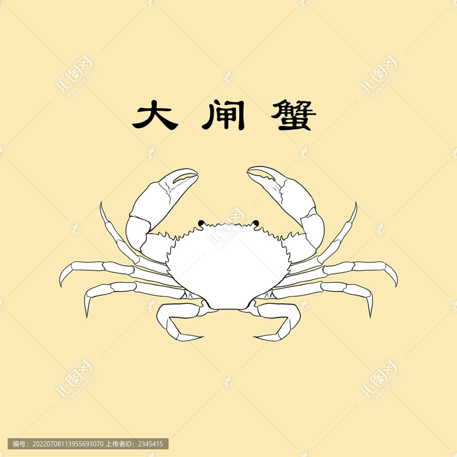 螃蟹線稿