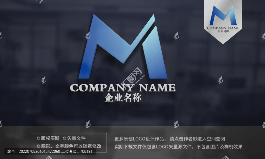 M字母logo