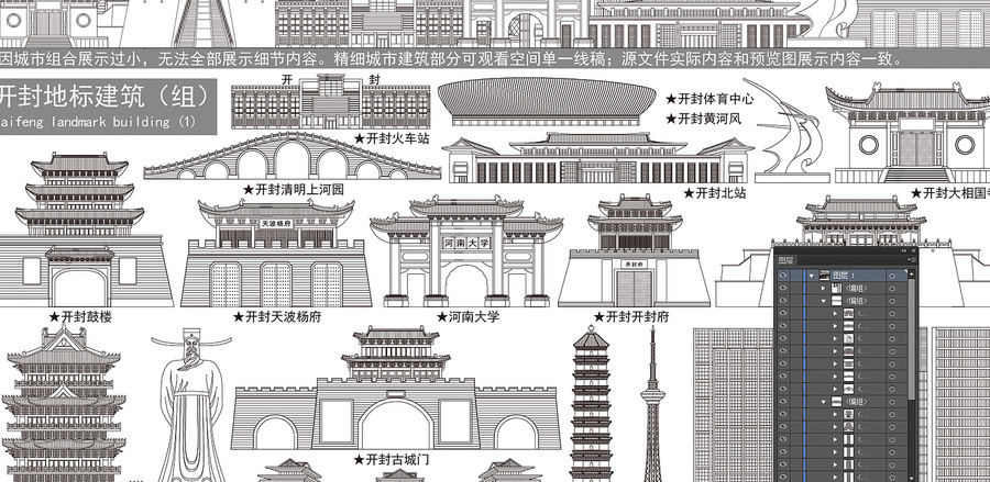 開封