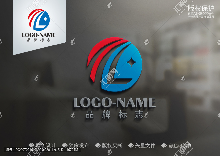L標志