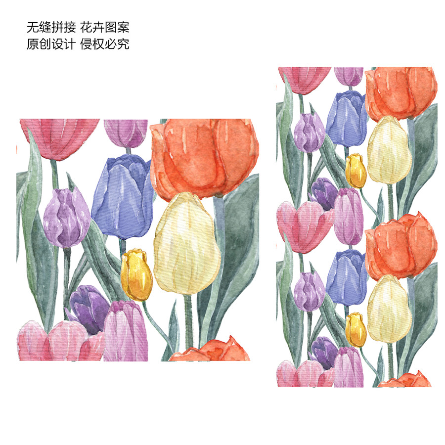 手繪水彩郁金香背景