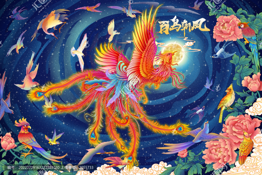 百鳥朝鳳國潮風(fēng)插畫2