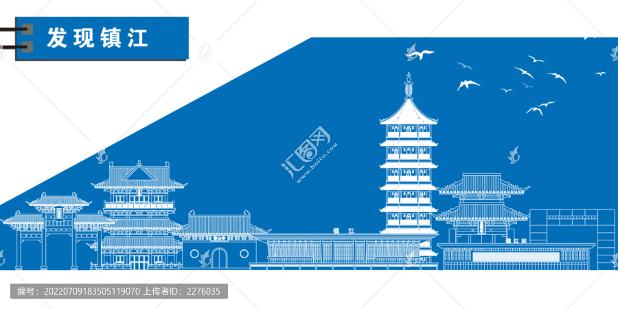 鎮(zhèn)江