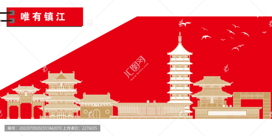 鎮(zhèn)江