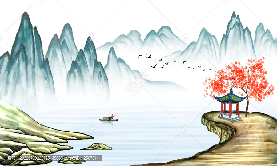 水墨山水