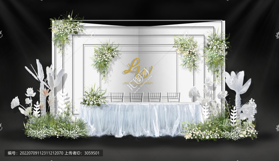 白綠色簽到區(qū)