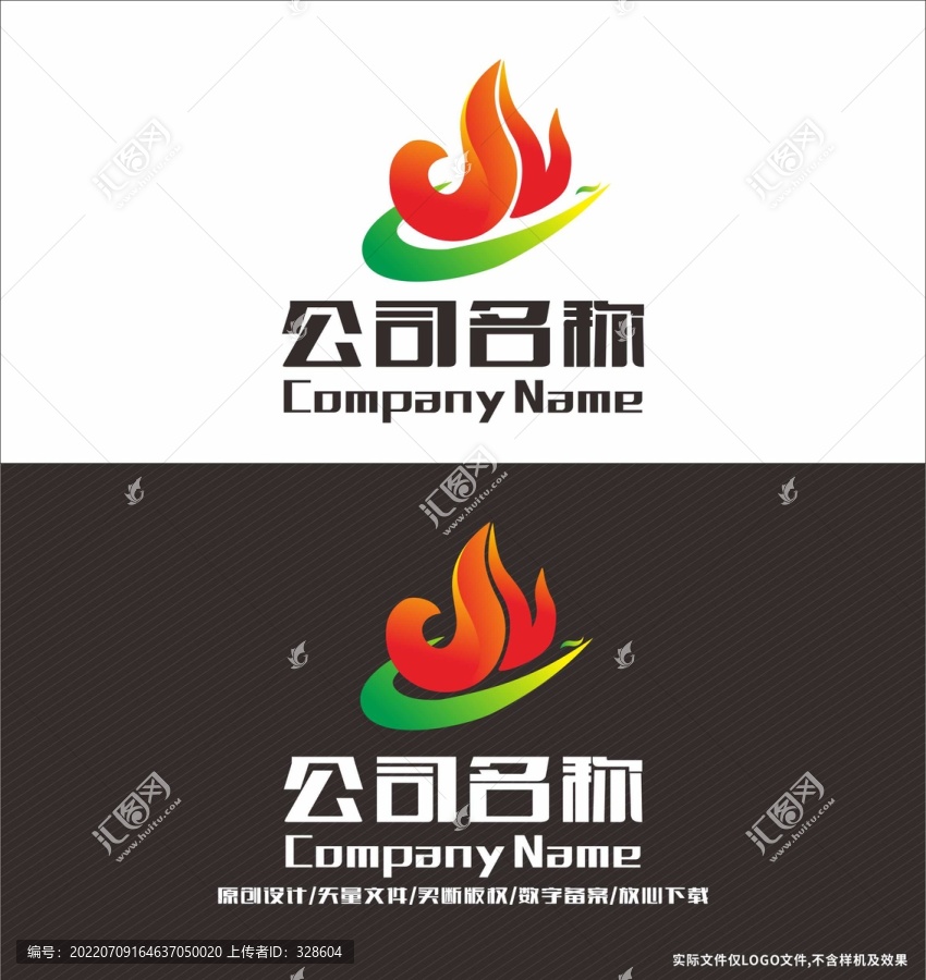 LJ鳳凰LOGO