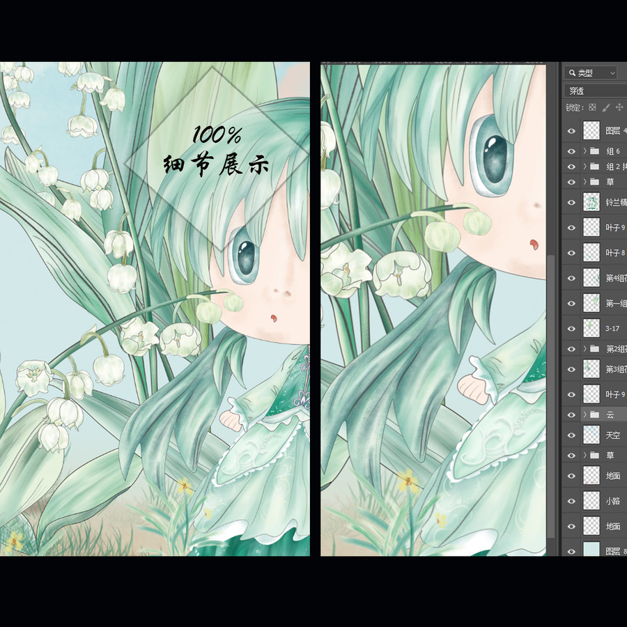 卡通動(dòng)漫插畫手繪女孩