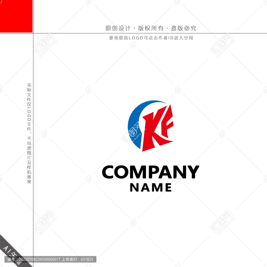 KF字母LOGO