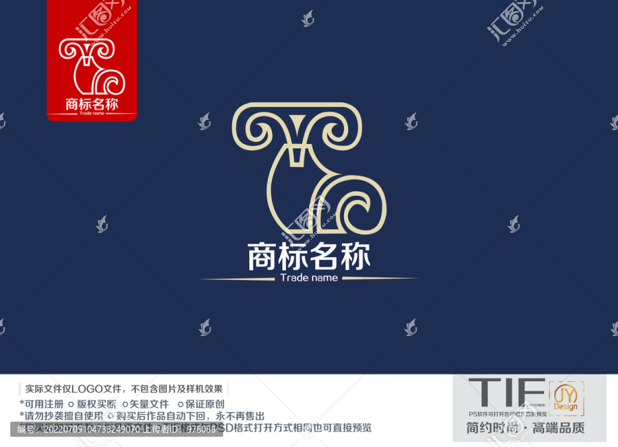 羊商標(biāo)設(shè)計(jì)