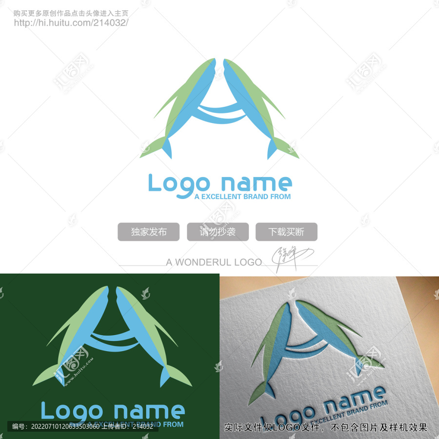 魚A字母logo