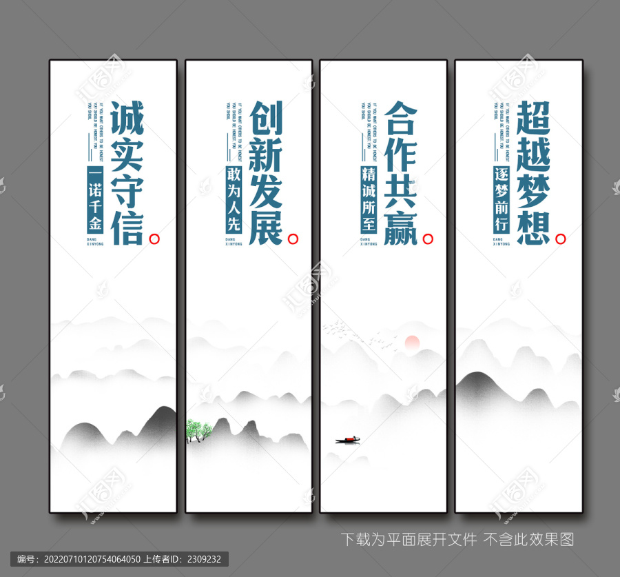 企業(yè)文化