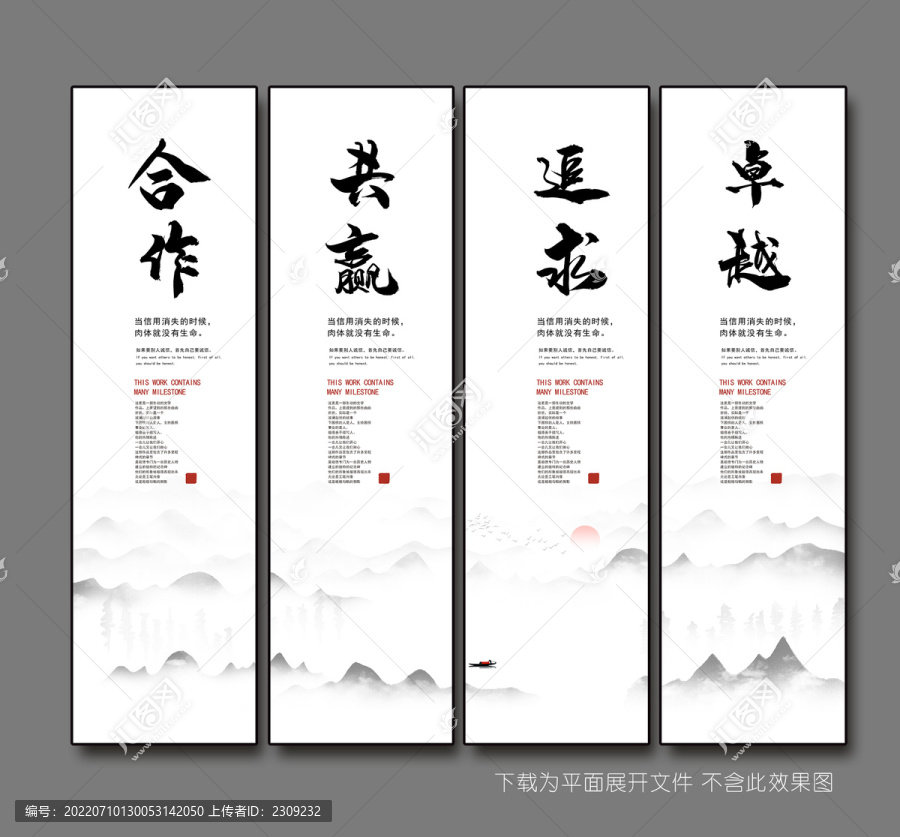 企業(yè)文化