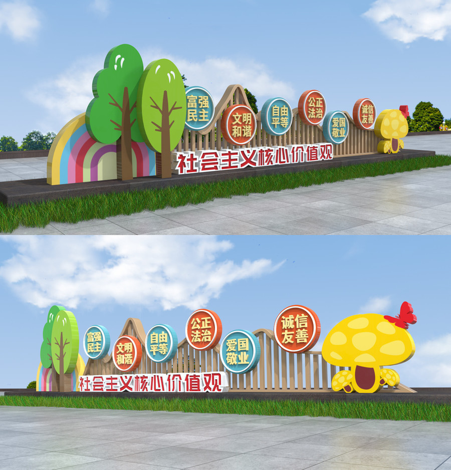 校園社會(huì)主義核心價(jià)值觀雕塑