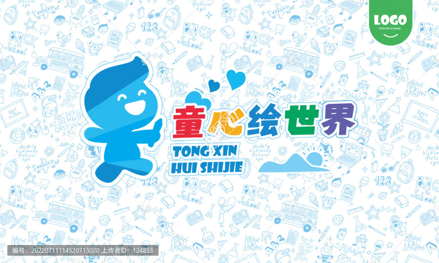 矢量美術(shù)簡筆畫活動(dòng)海報(bào)展板